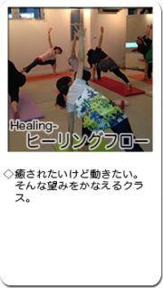 class_menu_01_healing.png