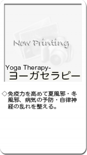 class_menu_01_yogatherapy.png
